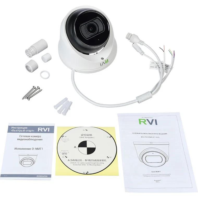 RVI RVI-1NCE5069(2.7-13.5)WHITE IP-камера RVI RVI-1NCE5069(2.7-13.5)WHITE IP-камера