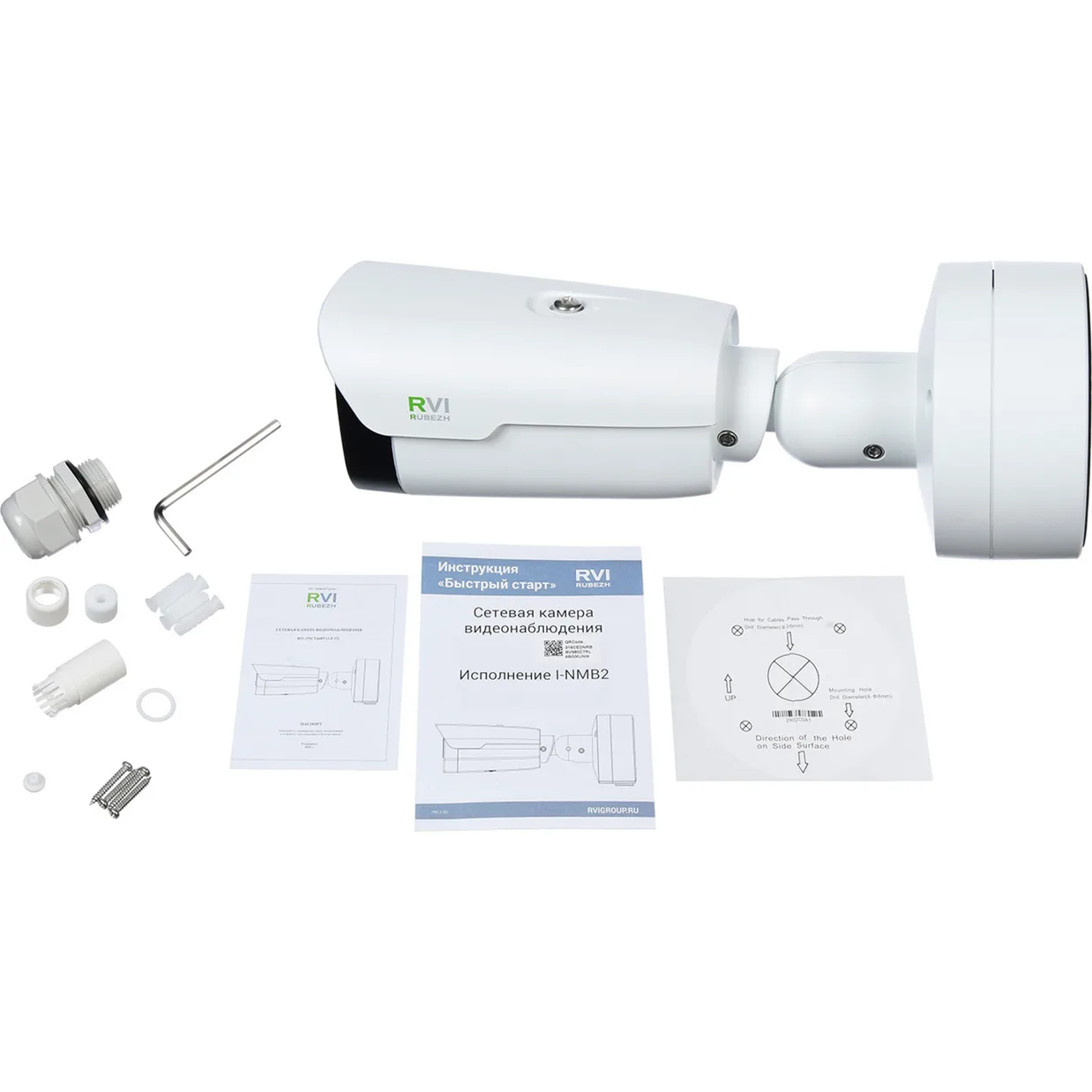 RVI RVI-2NCT4489(2.8-12)WHITE IP-камера RVI RVI-2NCT4489(2.8-12)WHITE IP-камера